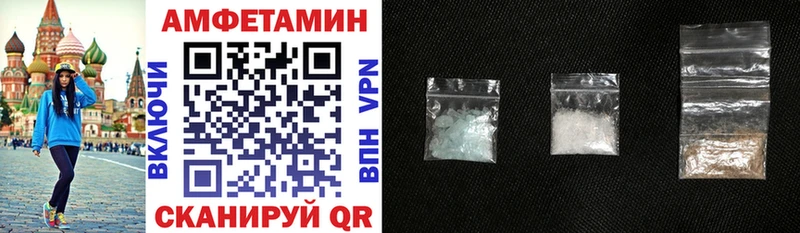 Amphetamine Розовый  Бикин 