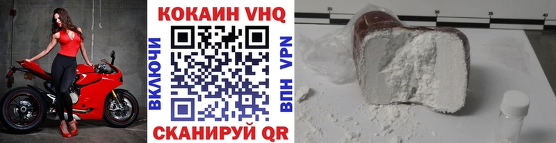 блэк спрут зеркало  Бикин  площадка наркотические препараты  КОКАИН Перу 