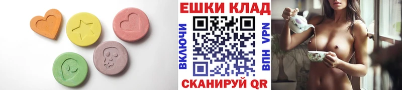Ecstasy XTC  Бикин 