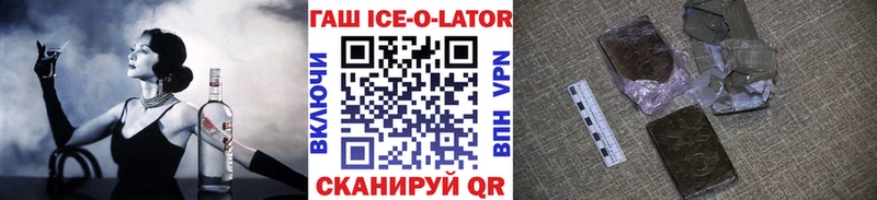 закладки  mega   ГАШ хэш  Бикин 