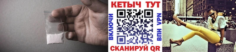 ссылка на мегу вход  Бикин  КЕТАМИН ketamine 