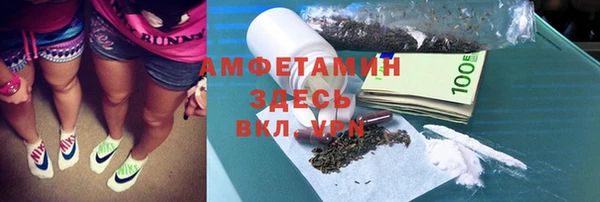 альфа пвп VHQ Покров