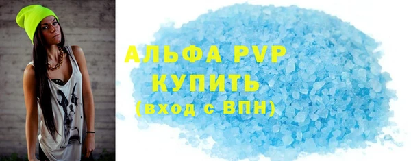 мефедрон Балабаново