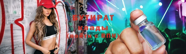прущие грибы Балахна