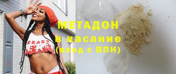 мефедрон Балабаново
