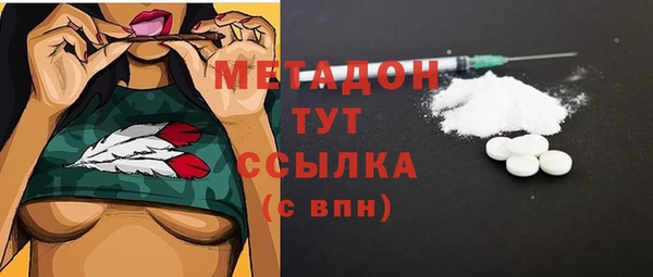 мефедрон Балабаново