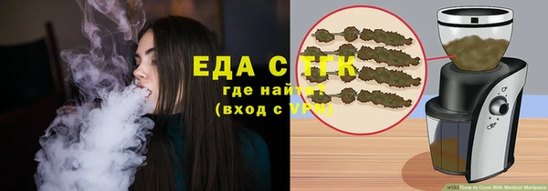 мефедрон Балабаново