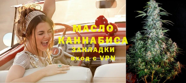 мефедрон Балабаново