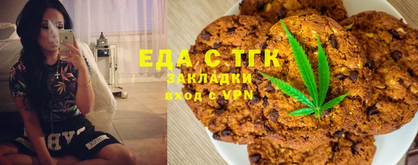мефедрон Балабаново