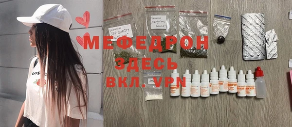 mdpv Баксан