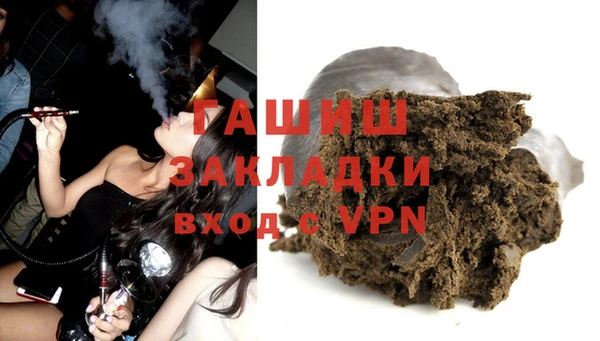 мефедрон Балабаново