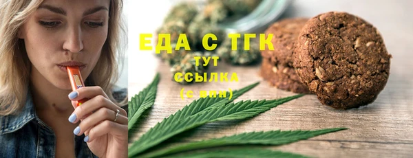мефедрон Балабаново