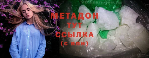 мефедрон Балабаново