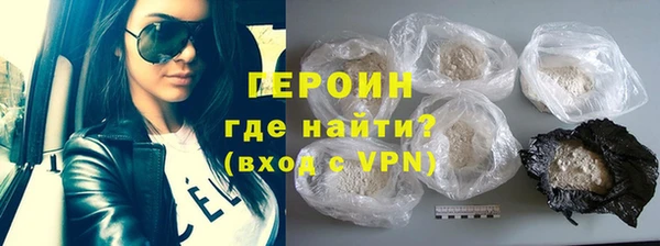 мефедрон Балабаново