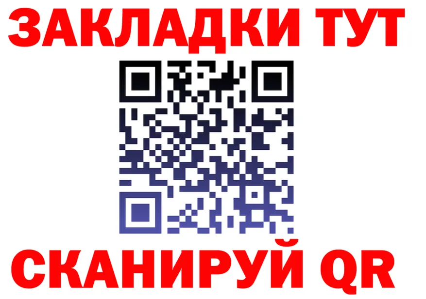 ГАШ Изолятор как зайти shop OMG Бикин
