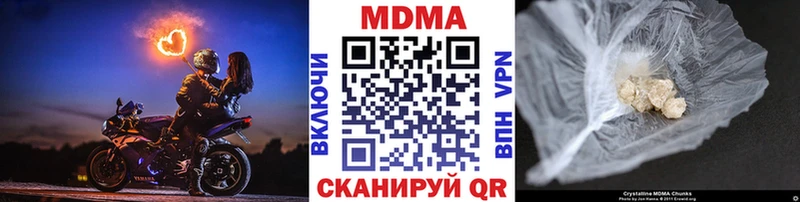 MDMA VHQ  Бикин 