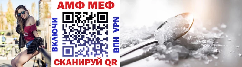 kraken сайт  Бикин  МЕТАМФЕТАМИН кристалл 
