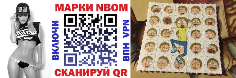 Марки 25I-NBOMe 1,5мг  mega сайт  Бикин 
