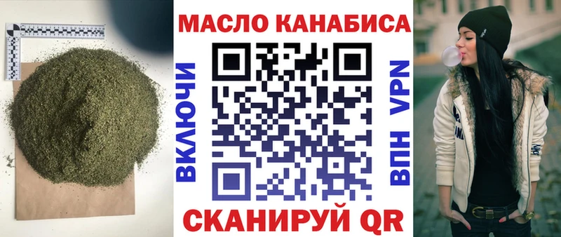 Дистиллят ТГК THC oil дарнет шоп Бикин
